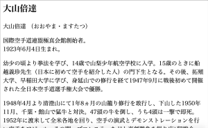 スクリーンショット 2020-04-22 7.17.48