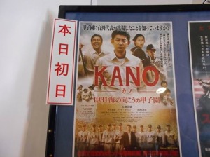 kano27.1.24