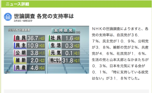 スクリーンショット 2015-03-11 14.53.14