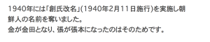 スクリーンショット 2015-04-27 1.19.42