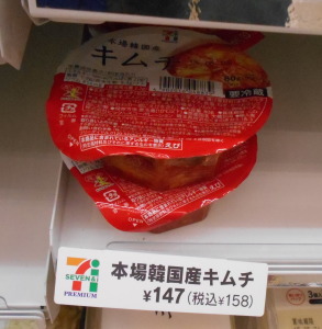 DSCN3377