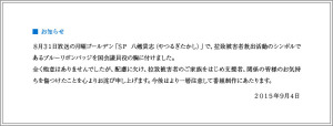 yatsurugi_784_2