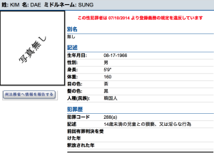 スクリーンショット 2016-01-26 7.56.00