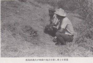 特殊潜航艇スキャン 32