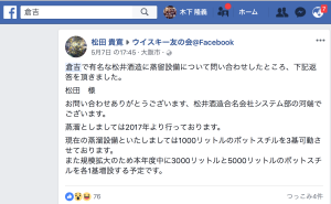 スクリーンショット 2018-05-31 11.00.46