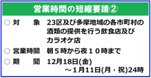 スクリーンショット 2020-12-17 17.14.16