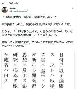 あほスクリーンショット 2022-02-18 1.46.07